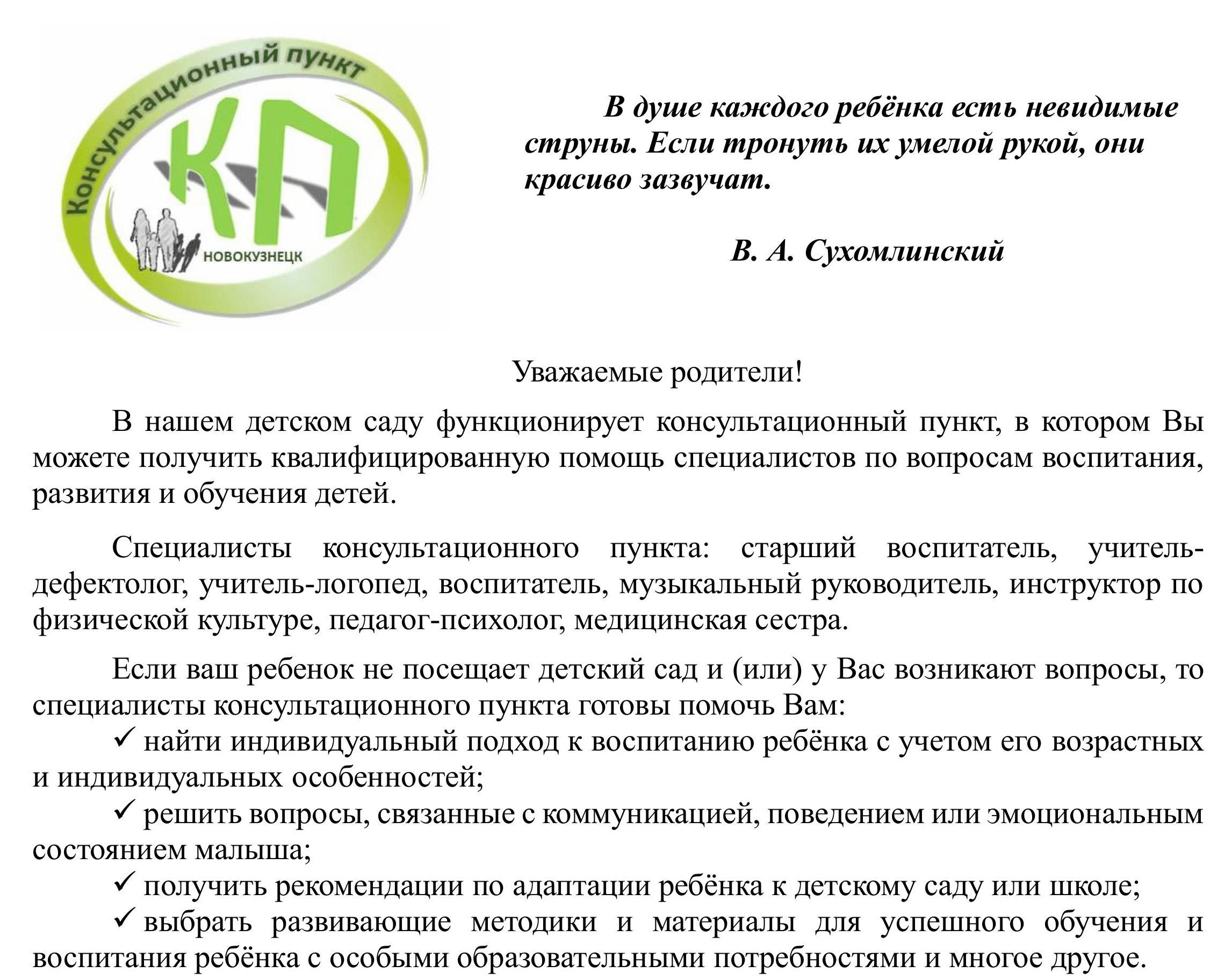 КП 1.jpg